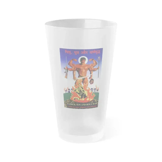 FATHER, SON AND HOLY WAR 1994 Movie Poster - Frosted Pint Glass 16oz 16oz Frosted - Go Mug Yourself