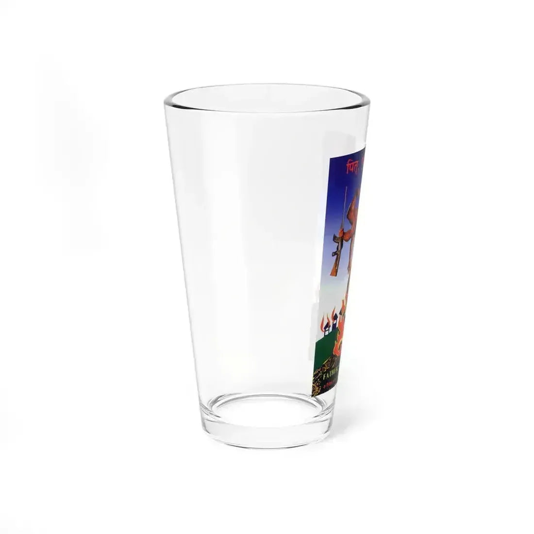 FATHER, SON AND HOLY WAR 1994 Movie Poster - Pint Glass 16oz - Go Mug Yourself
