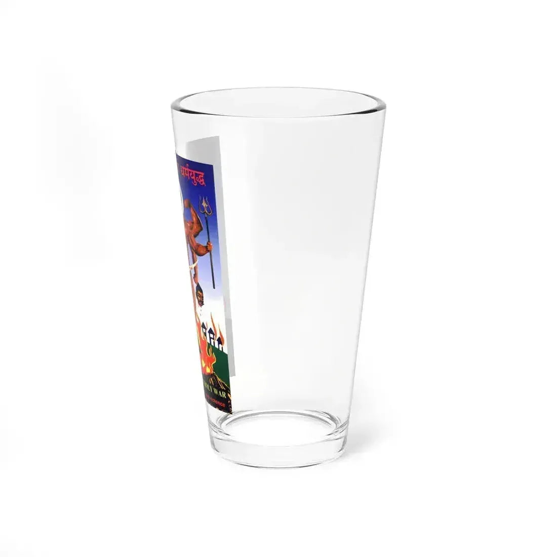 FATHER, SON AND HOLY WAR 1994 Movie Poster - Pint Glass 16oz - Go Mug Yourself