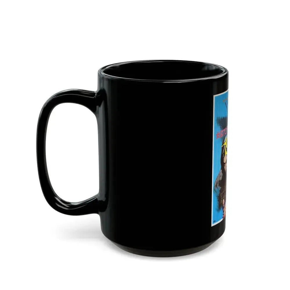 FEMALE PRISONER 701 SCORPION 1972 Movie Poster - Black Coffee Mug - Go Mug Yourself