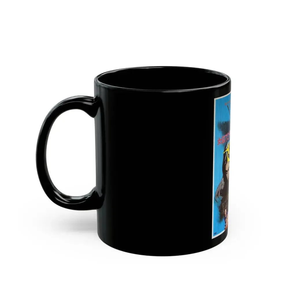 FEMALE PRISONER 701 SCORPION 1972 Movie Poster - Black Coffee Mug - Go Mug Yourself