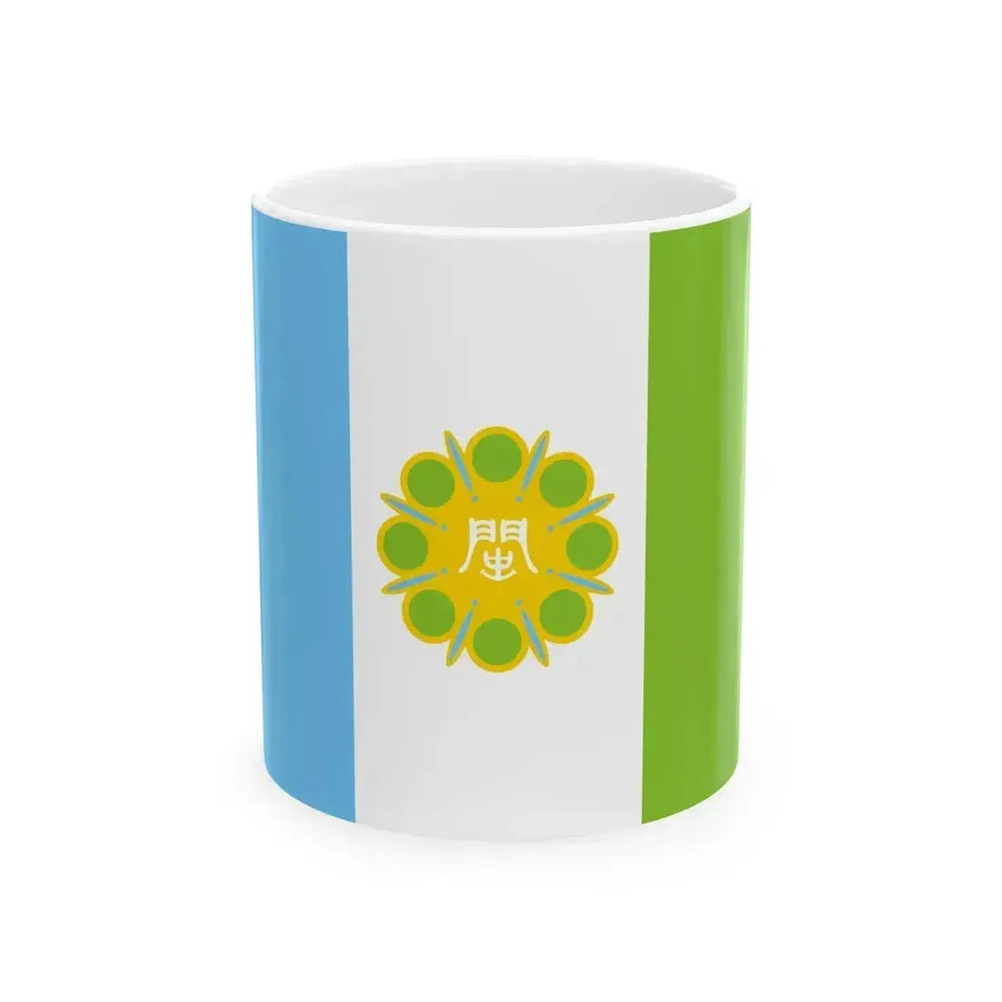 Fictitious Flag of Hokkienia (China) White Coffee Mug 11oz - Go Mug Yourself