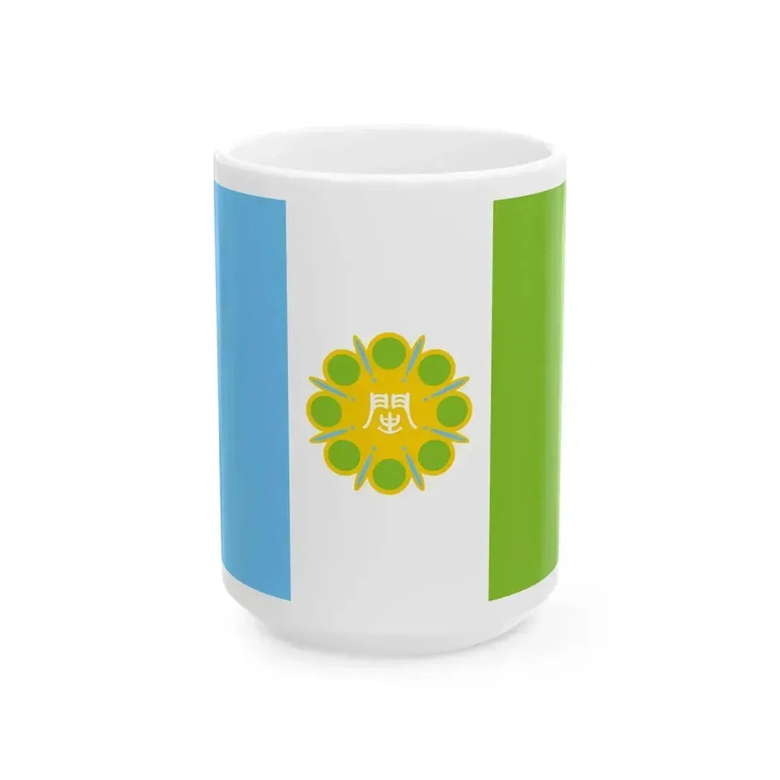 Fictitious Flag of Hokkienia (China) White Coffee Mug 15oz - Go Mug Yourself