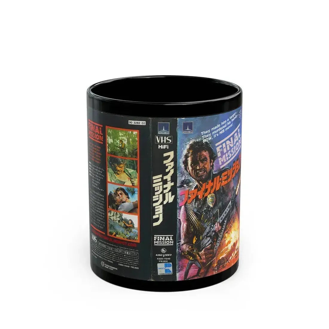 FINAL MISSION JAPAN (VHS COVER) - Black Coffee Mug 11oz - Go Mug Yourself
