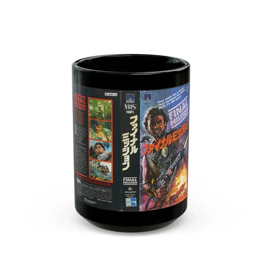 FINAL MISSION JAPAN (VHS COVER) - Black Coffee Mug 15oz - Go Mug Yourself