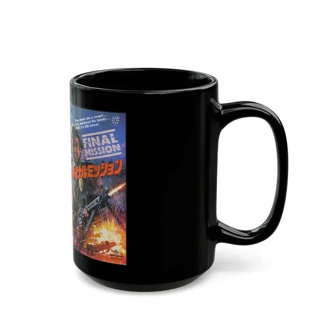 FINAL MISSION JAPAN (VHS COVER) - Black Coffee Mug - Go Mug Yourself