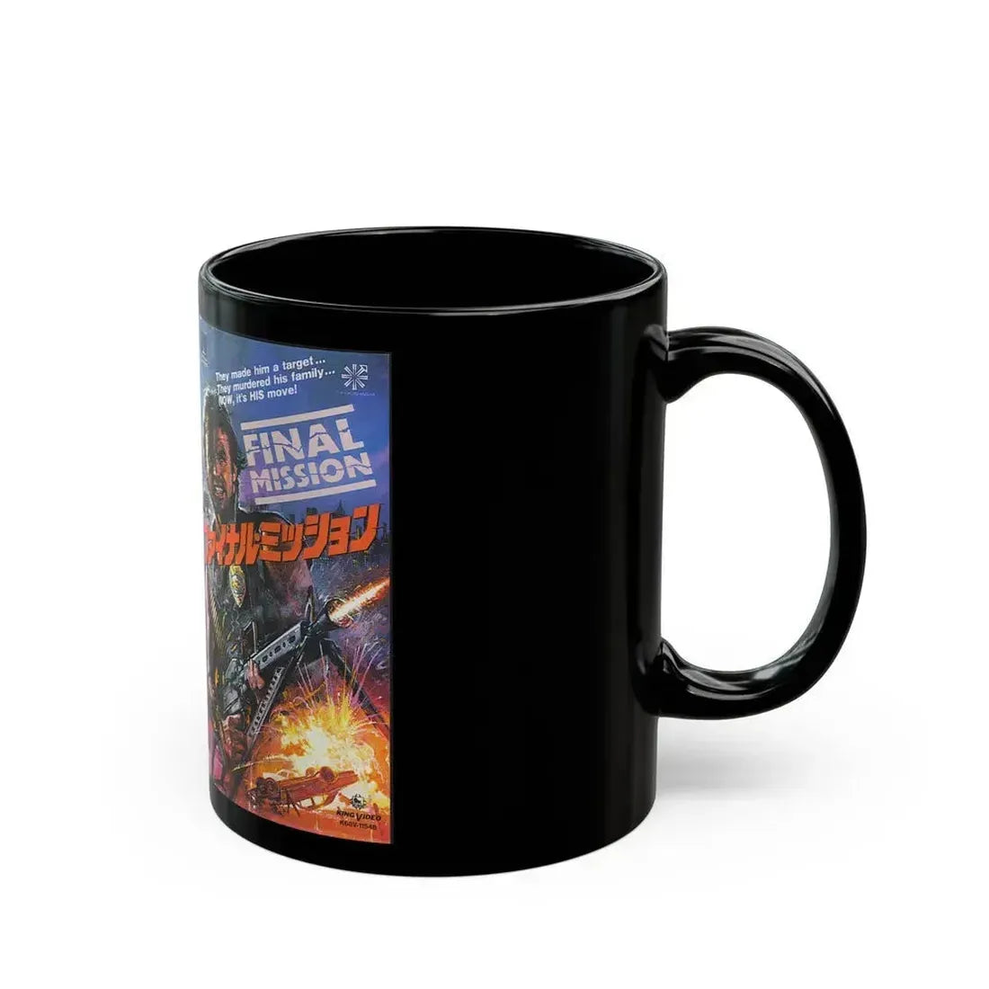 FINAL MISSION JAPAN (VHS COVER) - Black Coffee Mug - Go Mug Yourself