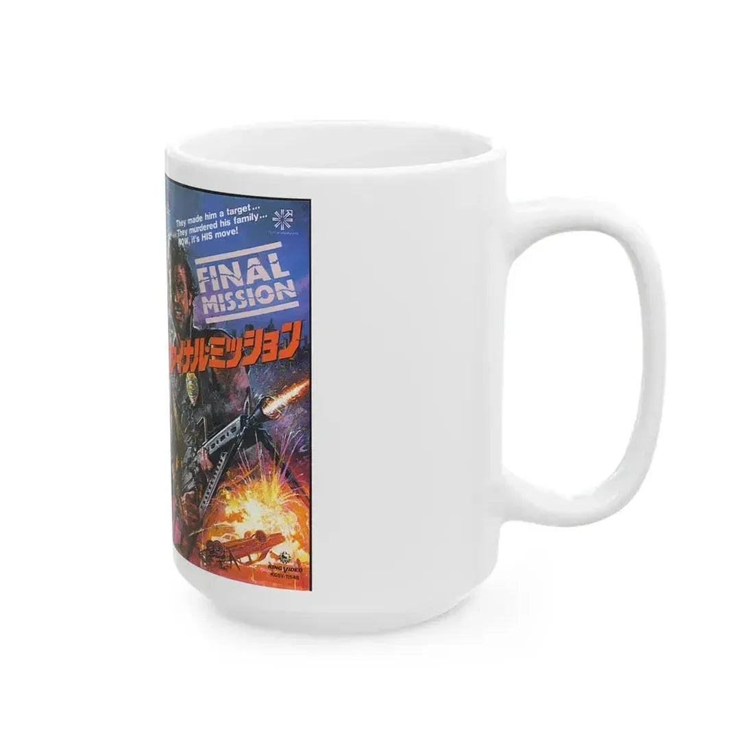 FINAL MISSION JAPAN (VHS COVER) - White Coffee Mug - Go Mug Yourself