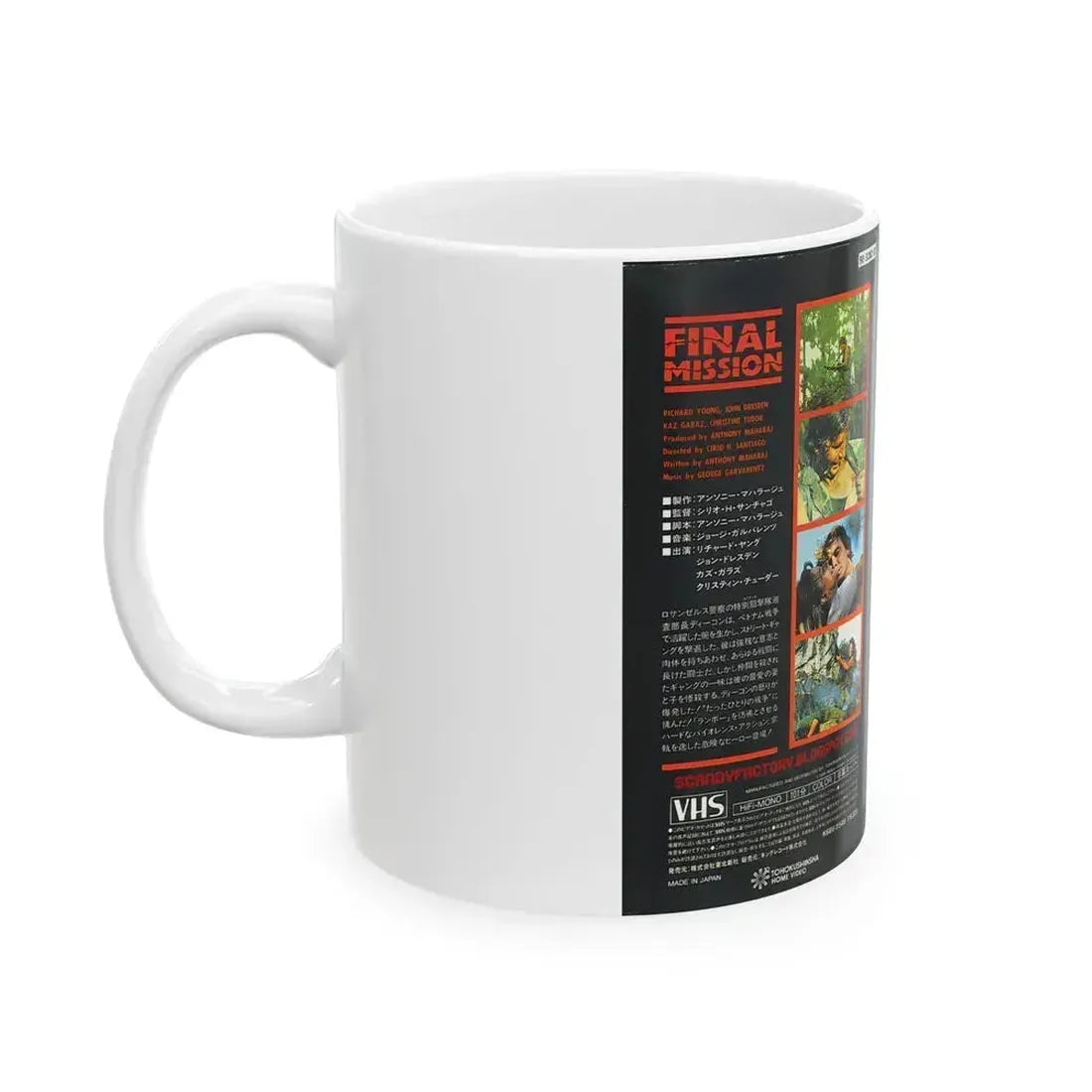 FINAL MISSION JAPAN (VHS COVER) - White Coffee Mug - Go Mug Yourself