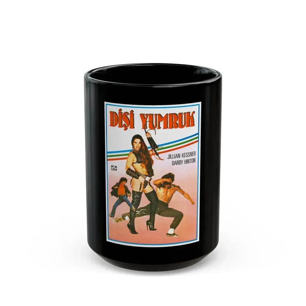 FIRECRACKER (TURKISH) 1981 Movie Poster - Black Coffee Mug 15oz - Go Mug Yourself