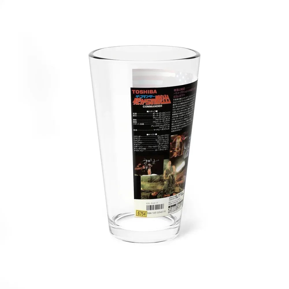 FIRST COMMANDER (VHS COVER) Pint Glass 16oz - Go Mug Yourself