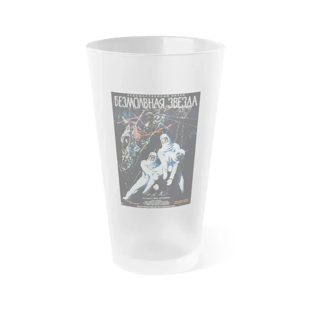 FIRST SPACESHIP ON VENUS (RUSSIAN) 1960 Movie Poster - Frosted Pint Glass 16oz 16oz Frosted - Go Mug Yourself
