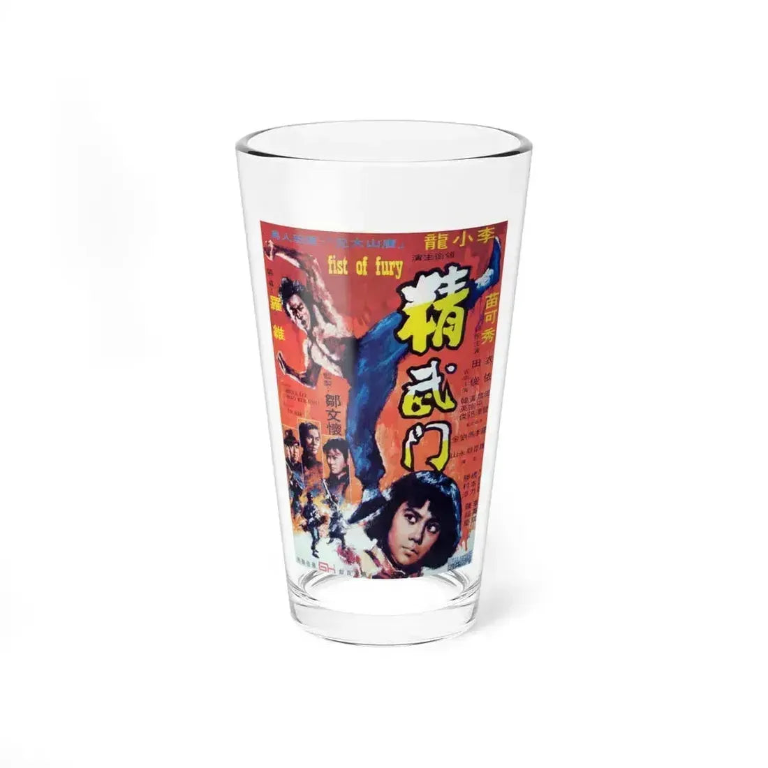 FIST OF FURY 1972 Movie Poster - Pint Glass 16oz 16oz - Go Mug Yourself
