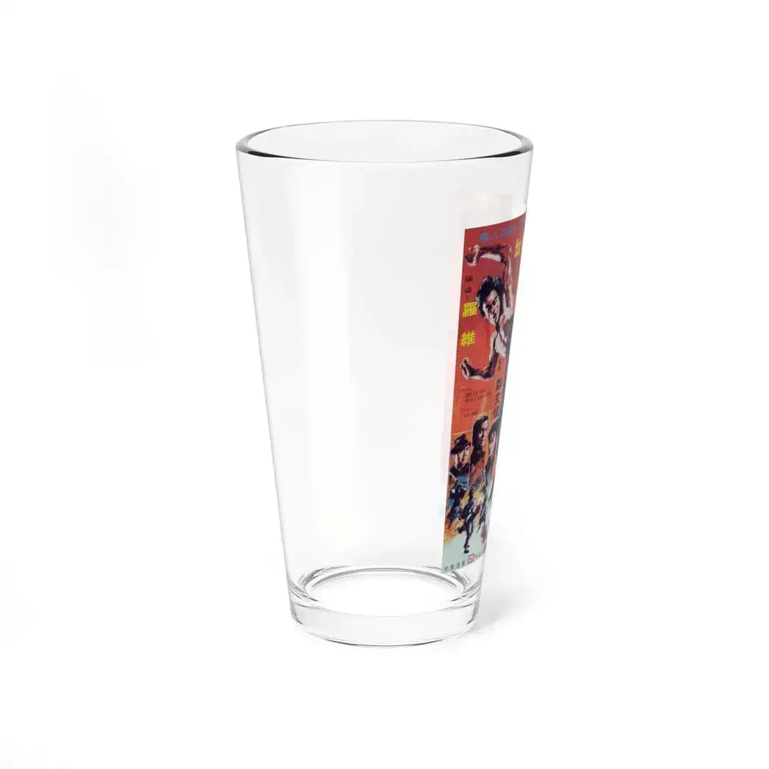 FIST OF FURY 1972 Movie Poster - Pint Glass 16oz - Go Mug Yourself