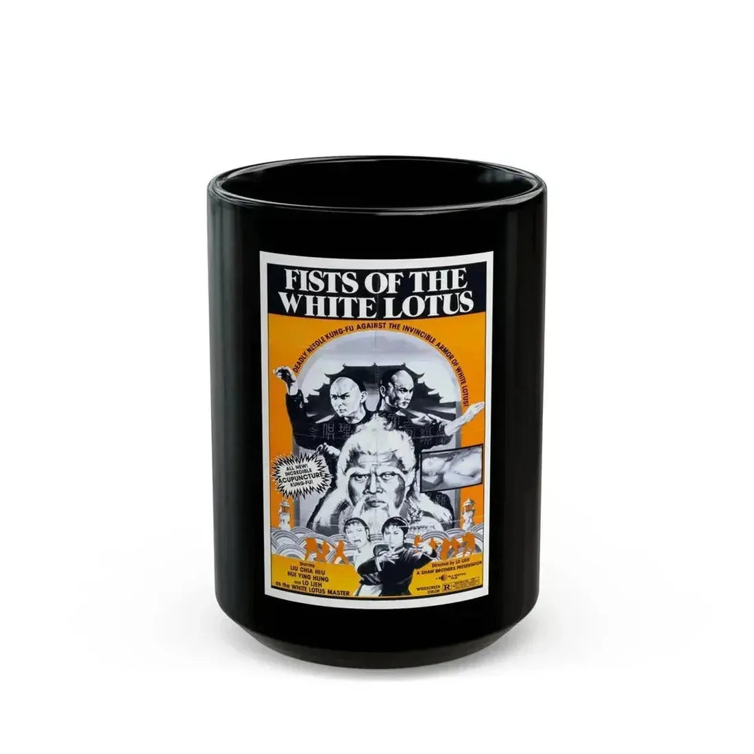 FISTS OF THE WHITE LOTUS 1980 Movie Poster - Black Coffee Mug 15oz - Go Mug Yourself
