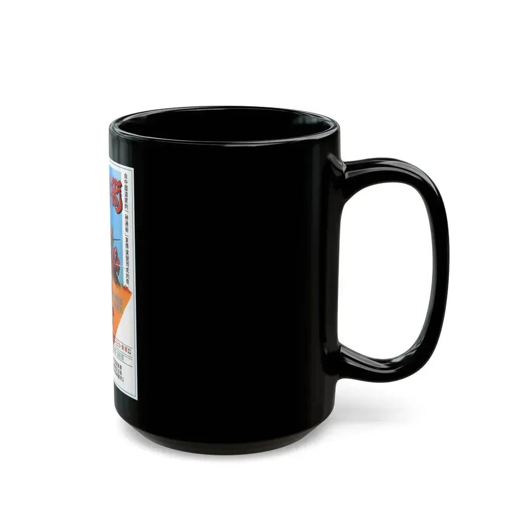 FIVE ELEMENT NINJAS (CHINESE SUPER NINJAS) 1982 Movie Poster - Black Coffee Mug - Go Mug Yourself