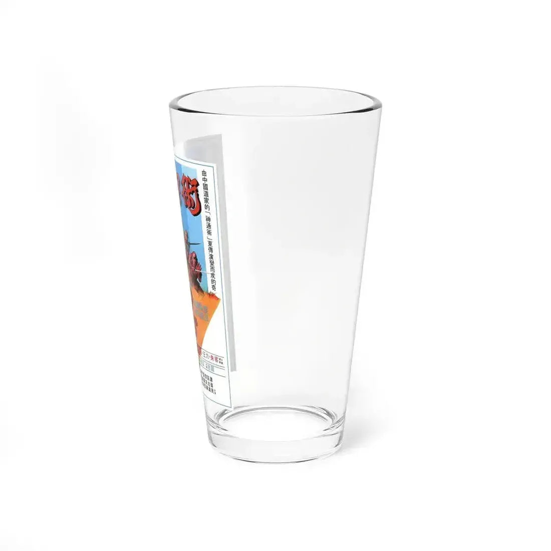 FIVE ELEMENT NINJAS (CHINESE SUPER NINJAS) 1982 Movie Poster - Pint Glass 16oz - Go Mug Yourself