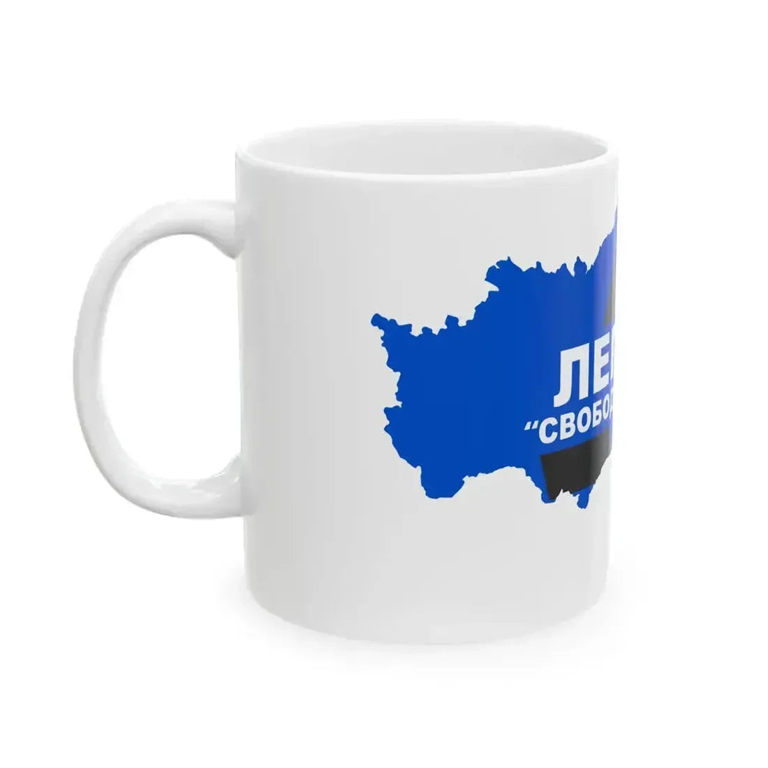 Flag map of Belgorod Oblast Freedom of Russia Legion (Russia) White Coffee Mug - Go Mug Yourself