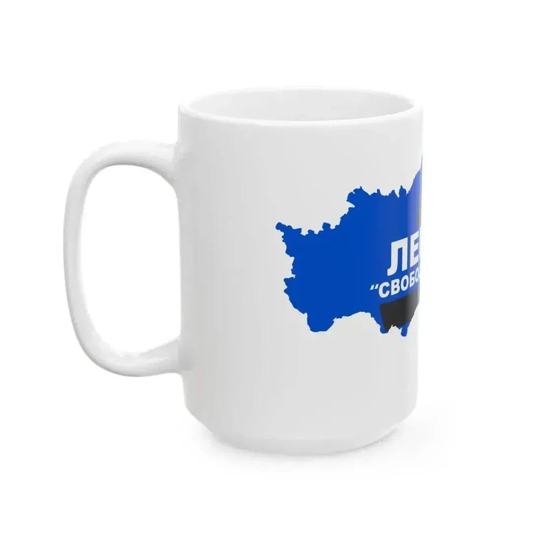 Flag map of Belgorod Oblast Freedom of Russia Legion (Russia) White Coffee Mug - Go Mug Yourself