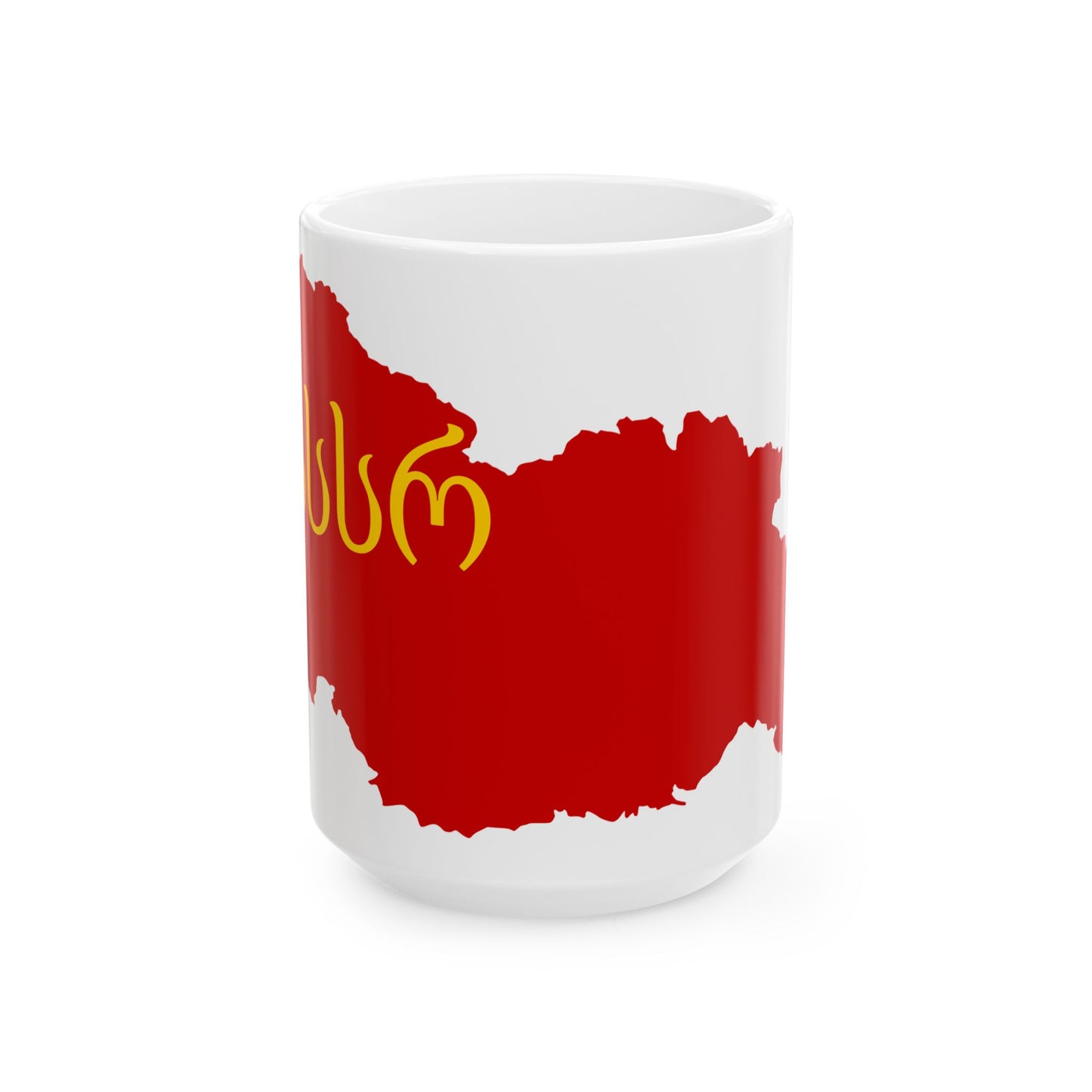 Flag map of the Georgian SSR 1921-1931 (Georgia) White Coffee Mug-15oz-Go Mug Yourself