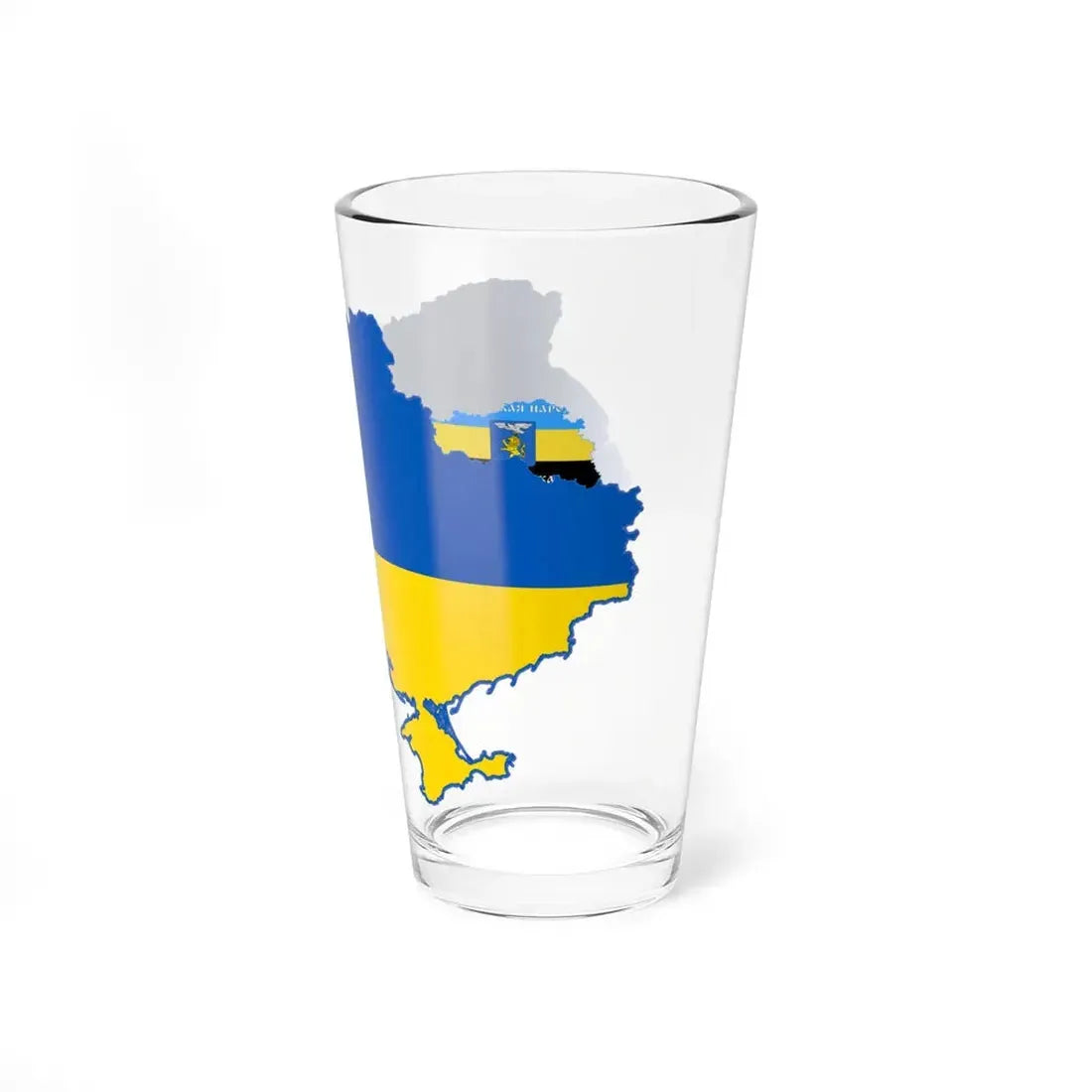 Flag map of Ukraine and the Belgorod Peoples Republic (Ukraine) Pint Glass 16oz - Go Mug Yourself