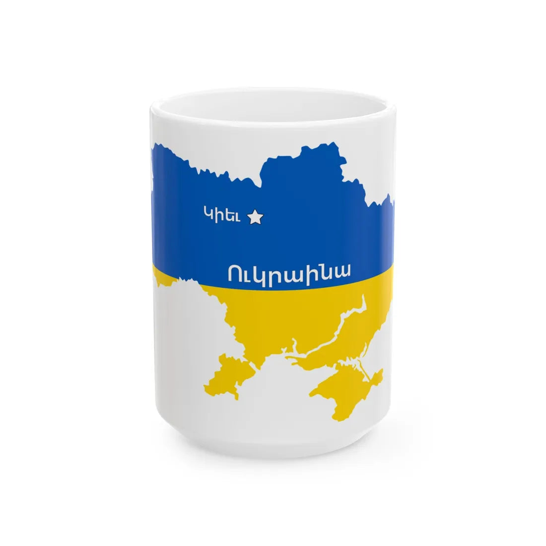 Flag map of Ukraine HY (Ukraine) White Coffee Mug 15oz - Go Mug Yourself