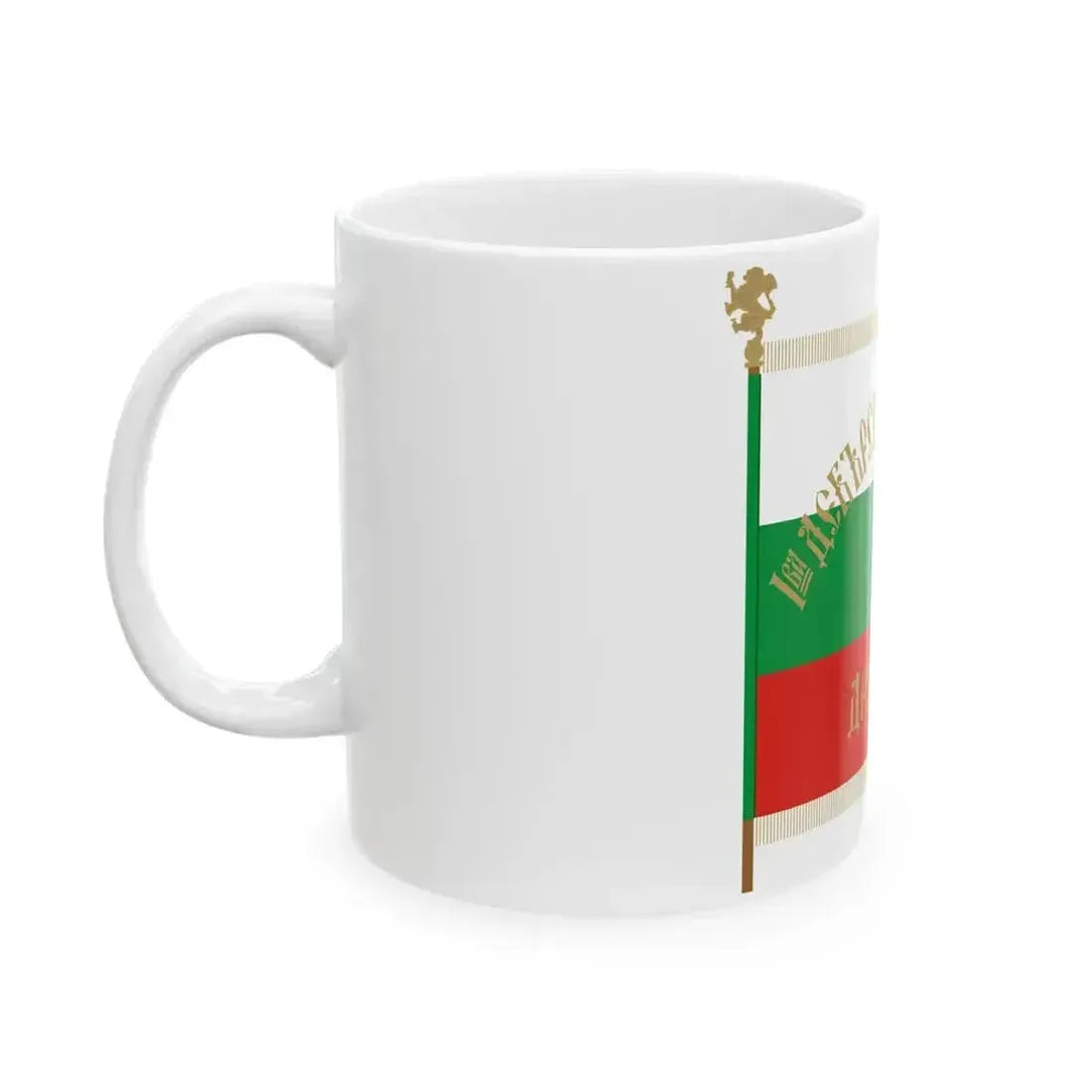Flag of 1-st Debar Volunteer Battalion (Bulgaria) White Coffee Mug - Go Mug Yourself