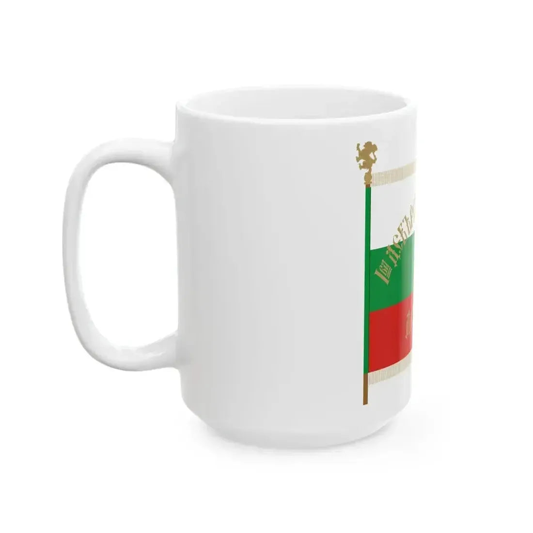 Flag of 1-st Debar Volunteer Battalion (Bulgaria) White Coffee Mug - Go Mug Yourself
