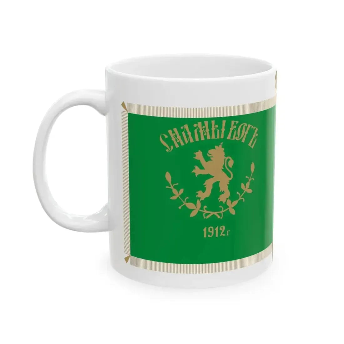 Flag of 1-st Debar Volunteer Battalion obverse and reverse (Bulgaria) White Coffee Mug - Go Mug Yourself