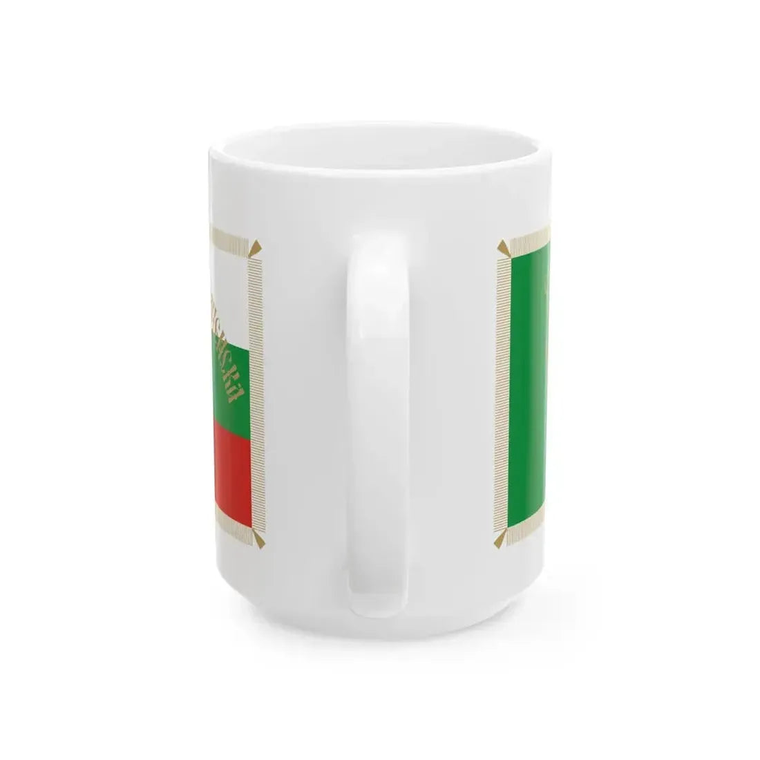 Flag of 1-st Debar Volunteer Battalion obverse and reverse (Bulgaria) White Coffee Mug - Go Mug Yourself