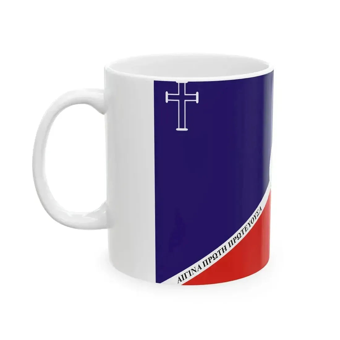 Flag of Aegina (Greece) White Coffee Mug - Go Mug Yourself