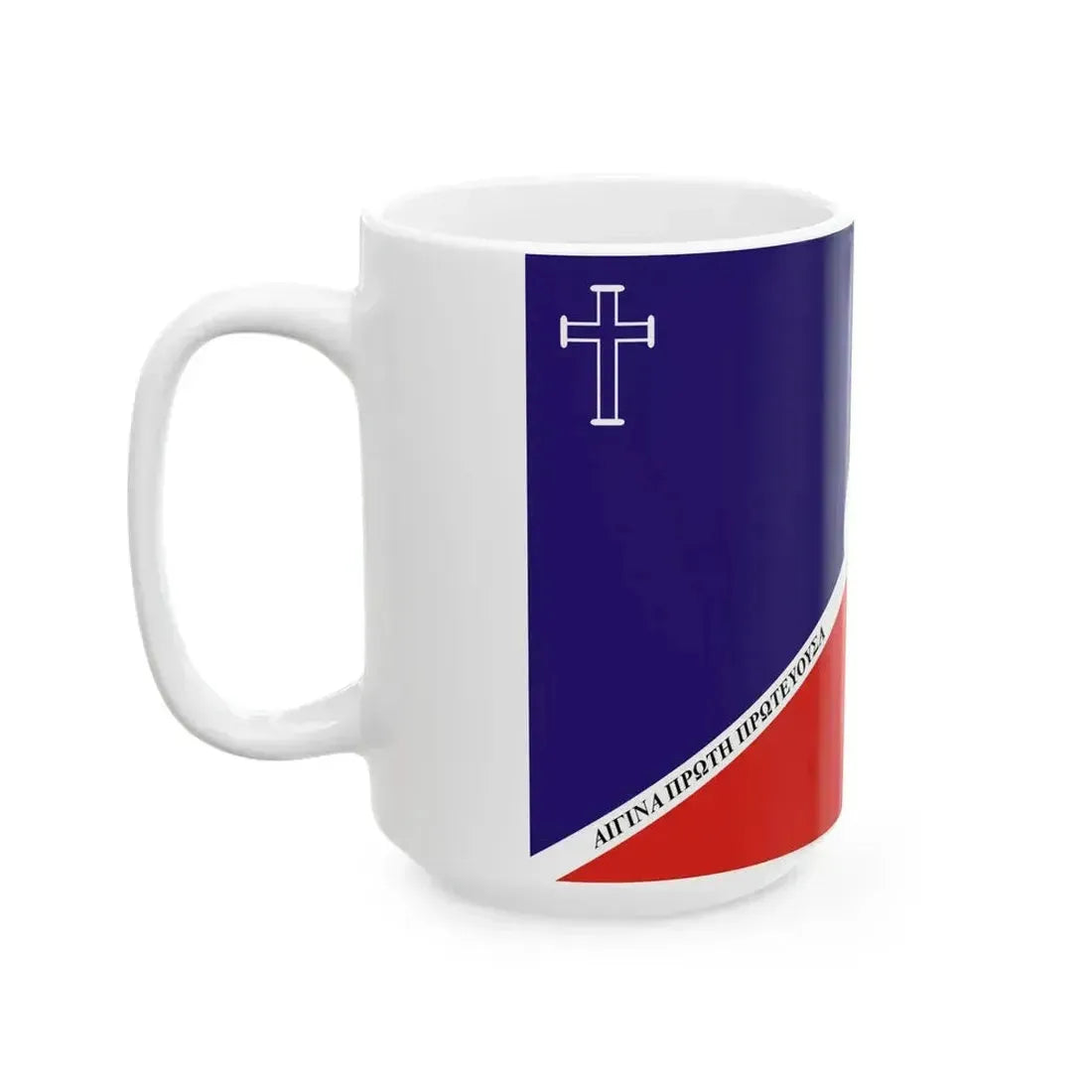 Flag of Aegina (Greece) White Coffee Mug - Go Mug Yourself