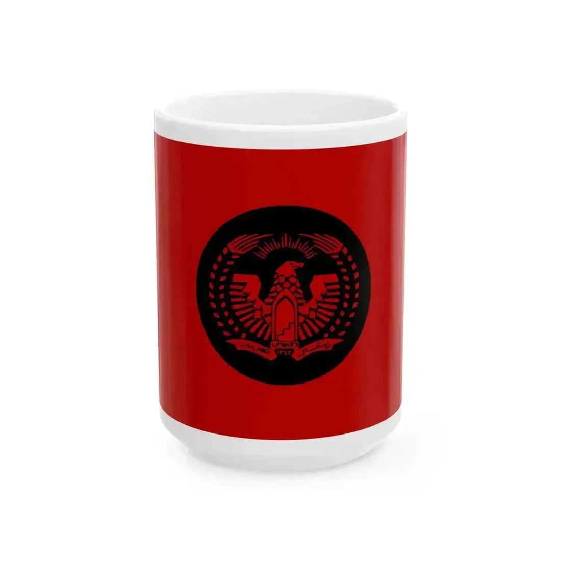 Flag of Afghanistan 1974-1978 Variant (Afghanistan) White Coffee Mug 15oz - Go Mug Yourself