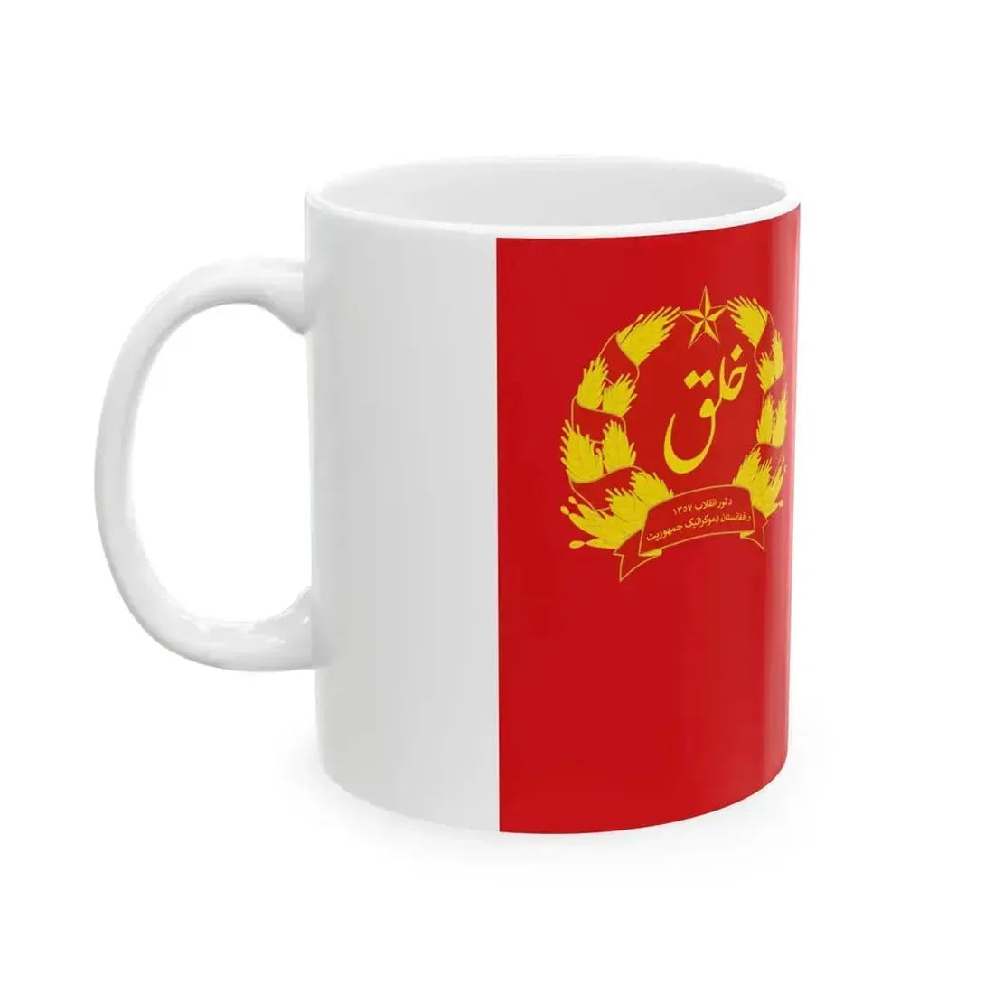 Flag of Afghanistan 1978-1980 3-2 (Afghanistan) White Coffee Mug - Go Mug Yourself