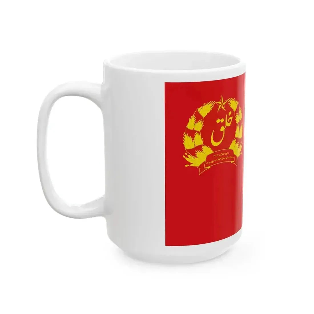 Flag of Afghanistan 1978-1980 3-2 (Afghanistan) White Coffee Mug - Go Mug Yourself