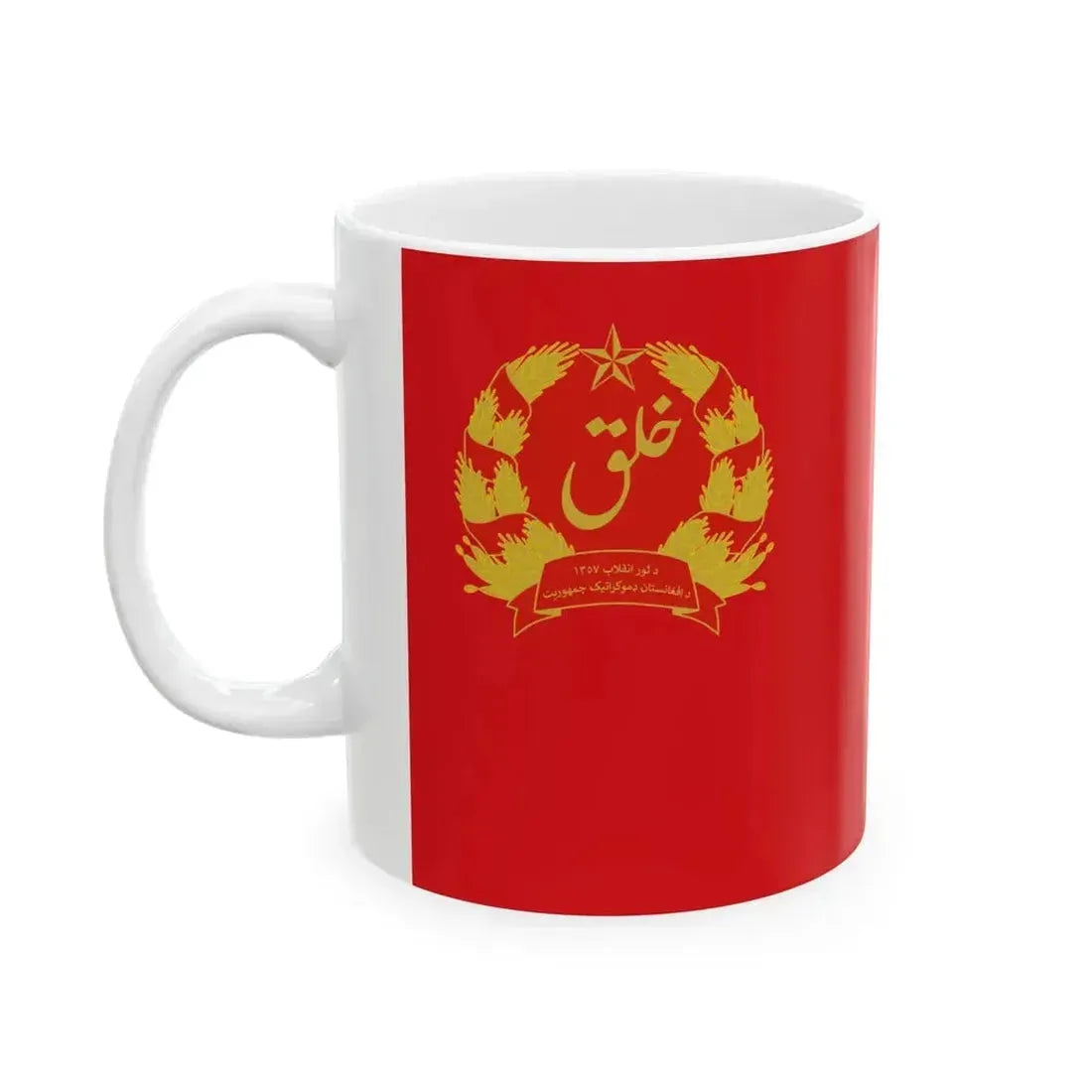 Flag of Afghanistan 1978-1980 (Afghanistan) White Coffee Mug - Go Mug Yourself
