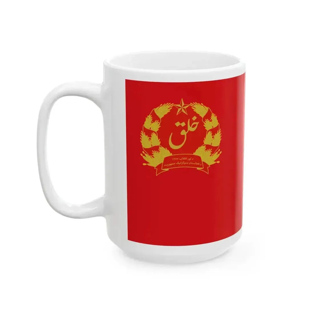 Flag of Afghanistan 1978-1980 (Afghanistan) White Coffee Mug - Go Mug Yourself