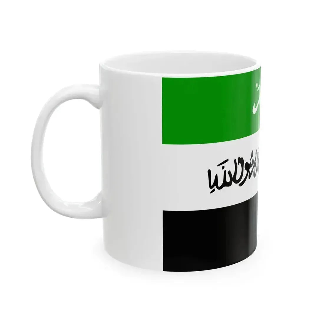 Flag of Afghanistan 1992 3-2 (Afghanistan) White Coffee Mug - Go Mug Yourself
