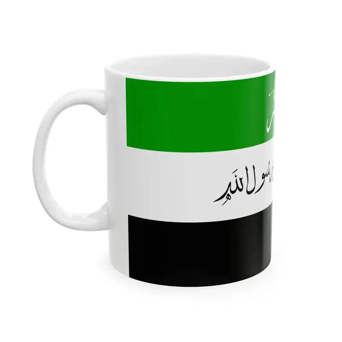 Flag of Afghanistan 1992 (Afghanistan) White Coffee Mug - Go Mug Yourself