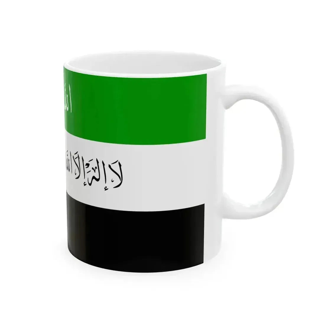 Flag of Afghanistan 1992 (Afghanistan) White Coffee Mug - Go Mug Yourself