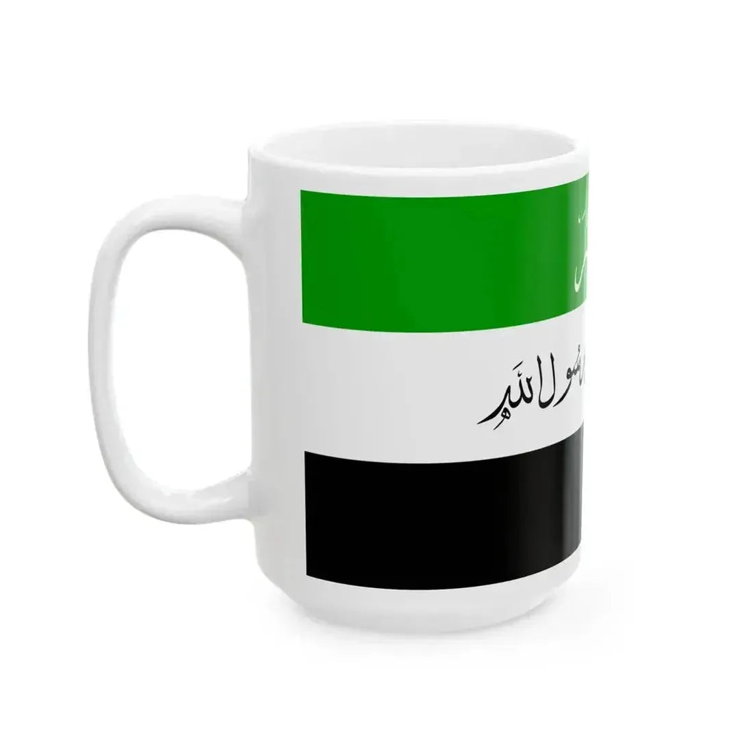 Flag of Afghanistan 1992 (Afghanistan) White Coffee Mug - Go Mug Yourself