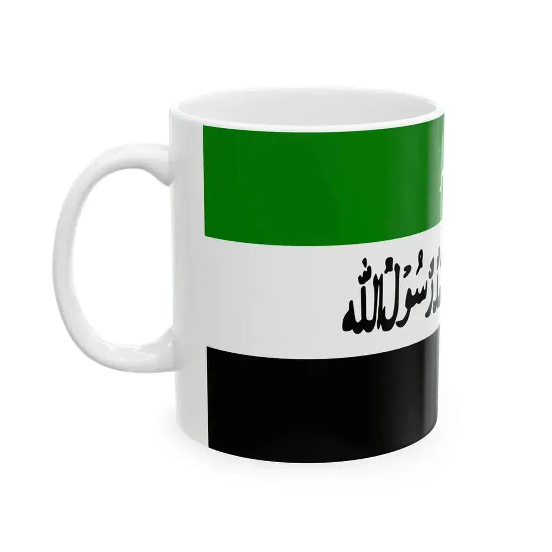 Flag of Afghanistan 1992 Variant (Afghanistan) White Coffee Mug - Go Mug Yourself