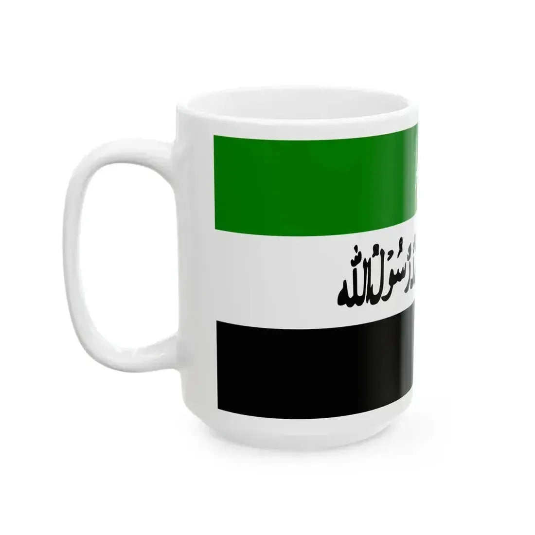 Flag of Afghanistan 1992 Variant (Afghanistan) White Coffee Mug - Go Mug Yourself