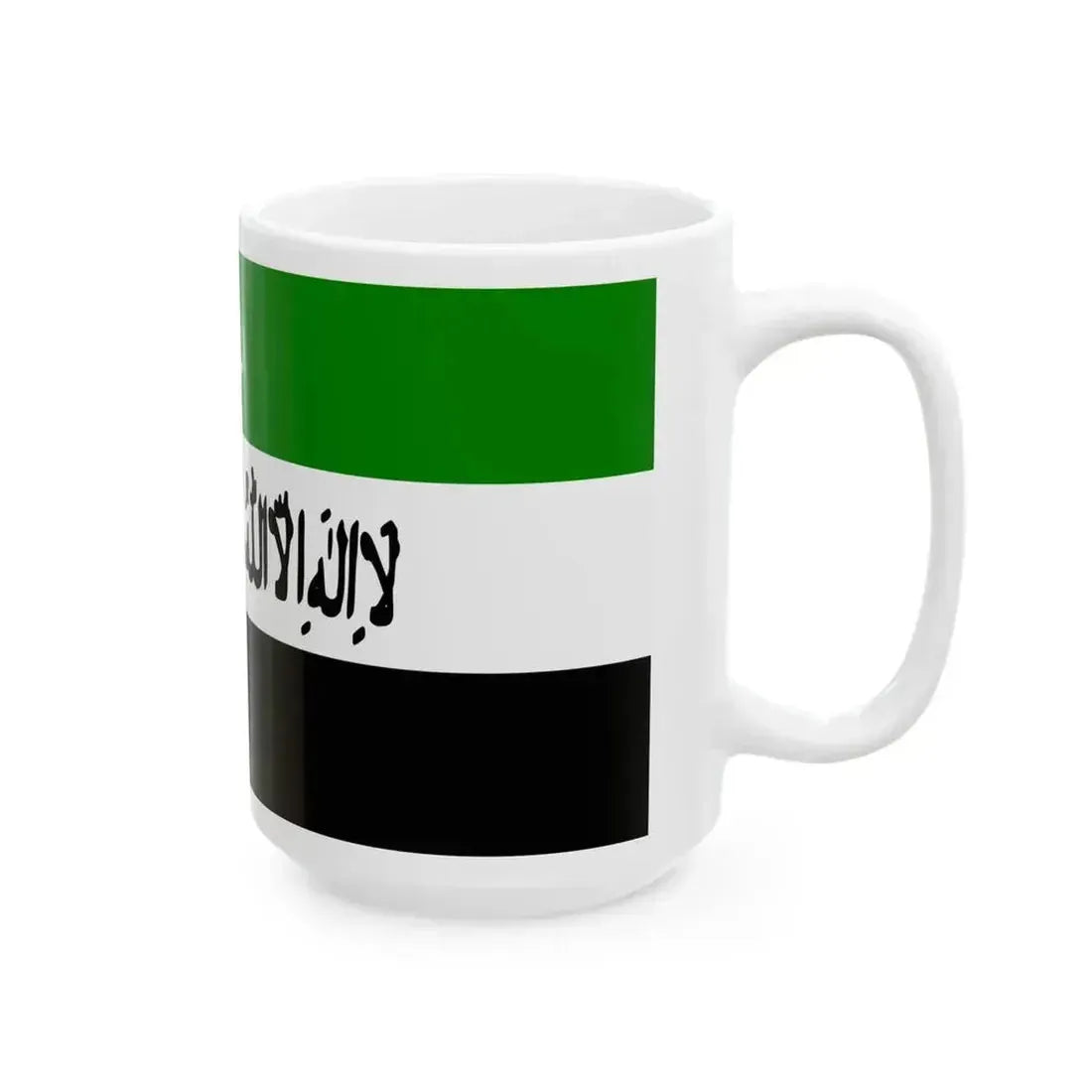 Flag of Afghanistan 1992 Variant (Afghanistan) White Coffee Mug - Go Mug Yourself