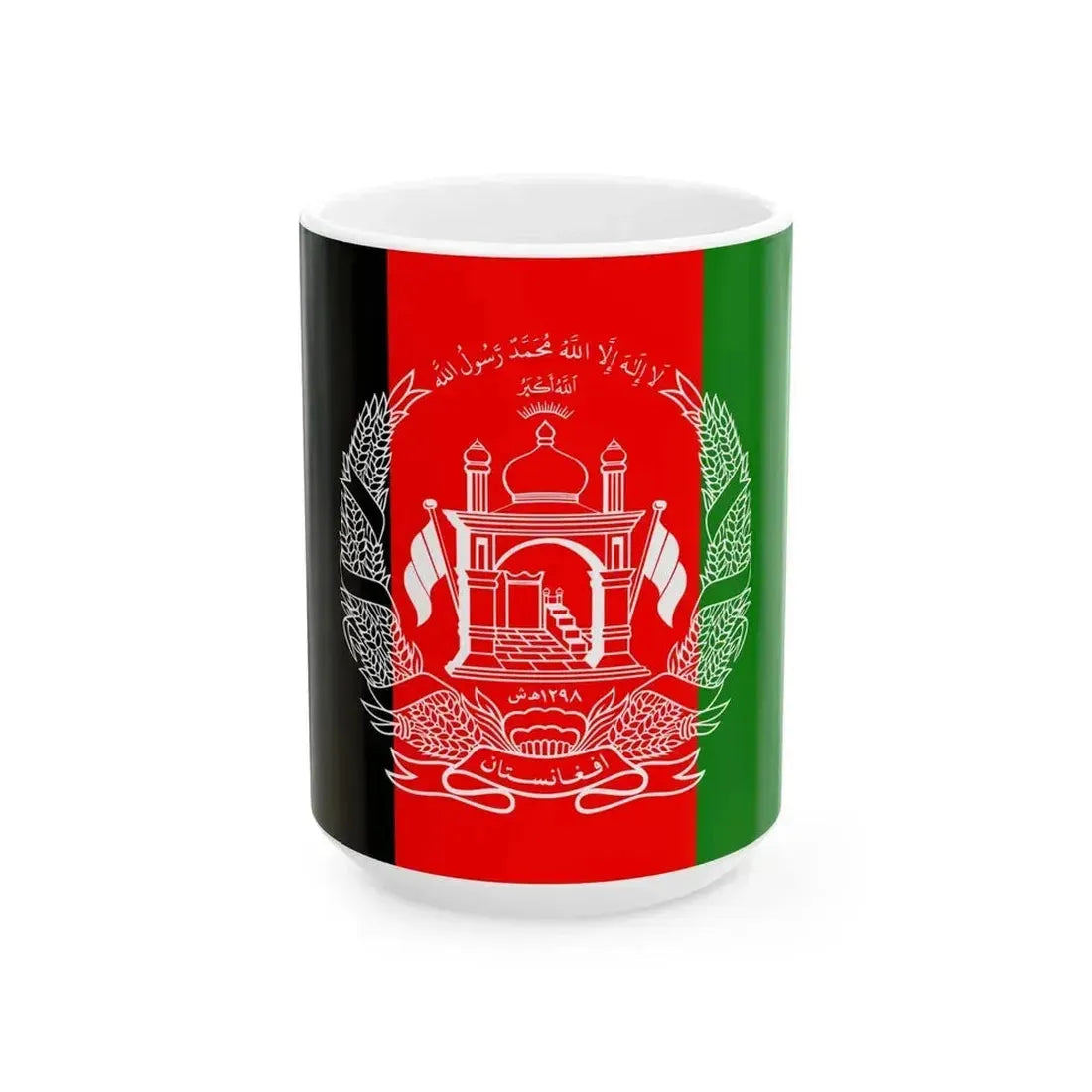 Flag of Afghanistan 2 (Afghanistan) White Coffee Mug 15oz - Go Mug Yourself