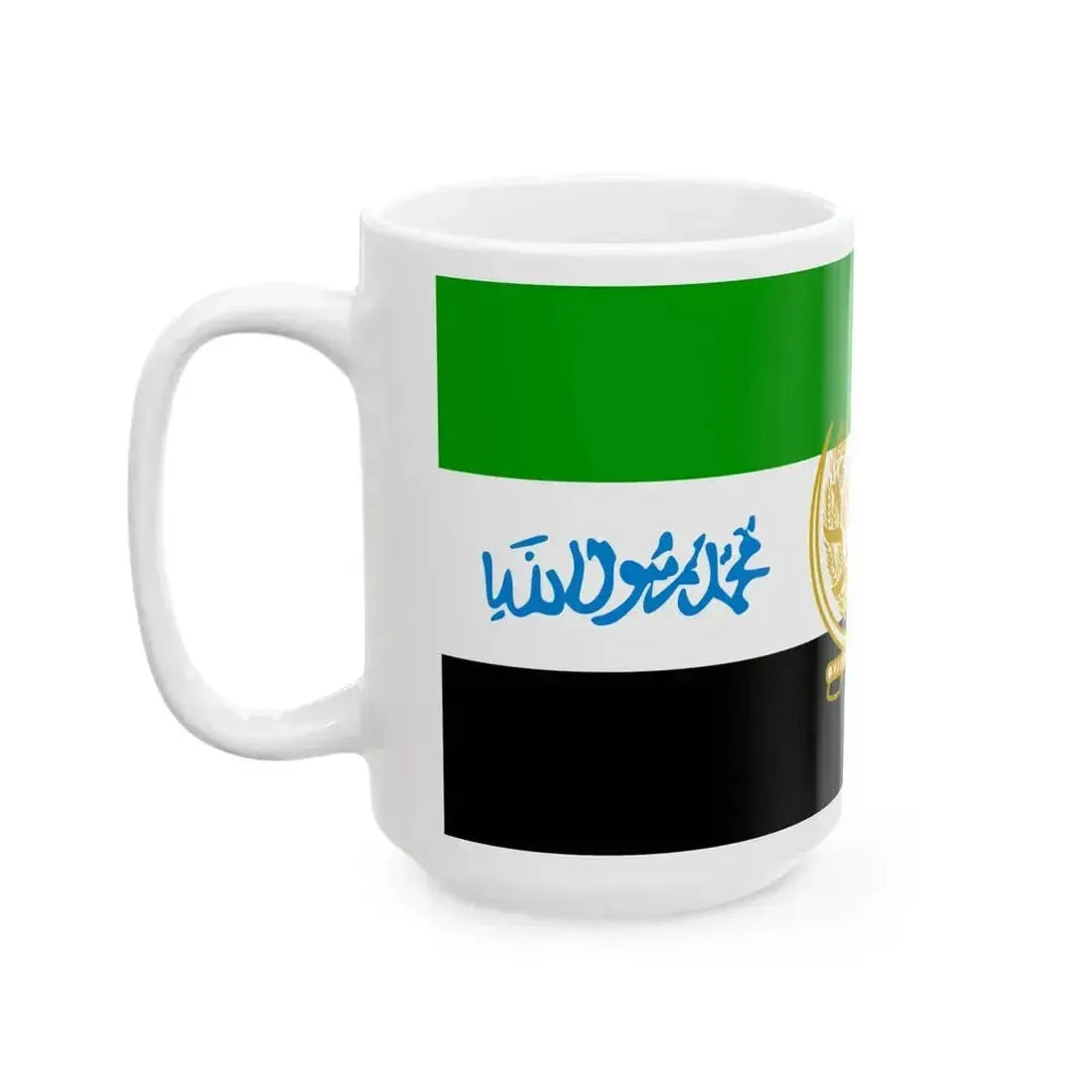 Flag of Afghanistan 2001-2002 (Afghanistan) White Coffee Mug - Go Mug Yourself