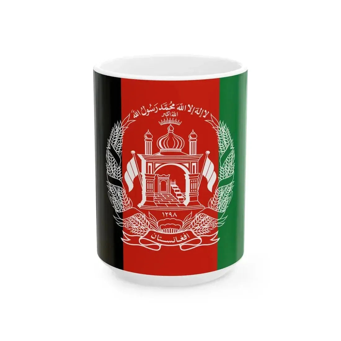 Flag of Afghanistan 2013-2021 (Afghanistan) White Coffee Mug 15oz - Go Mug Yourself