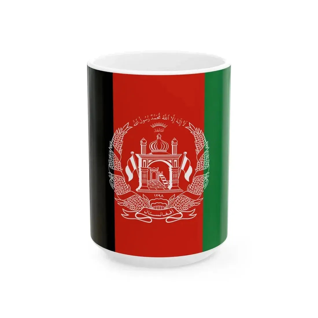 Flag of Afghanistan 2013-2021.svg alternative version (Afghanistan) White Coffee Mug 15oz - Go Mug Yourself