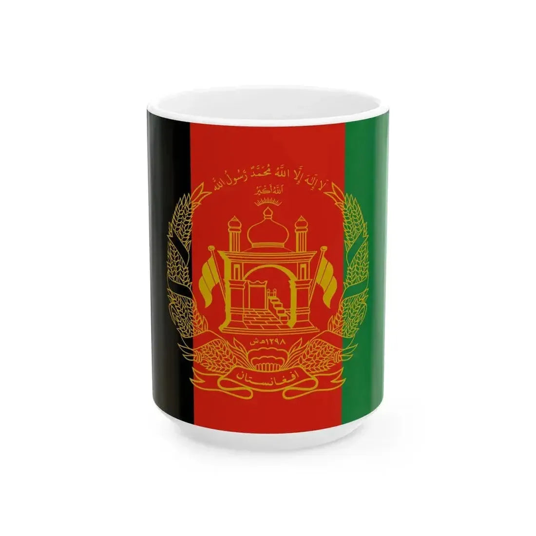 Flag of Afghanistan Gold Vers (Afghanistan) White Coffee Mug 15oz - Go Mug Yourself