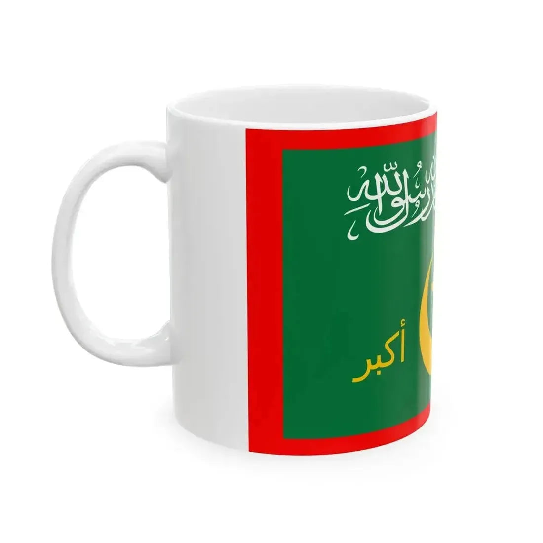 Flag of Ahlu Sunnah Waljamaca (Mali) White Coffee Mug - Go Mug Yourself